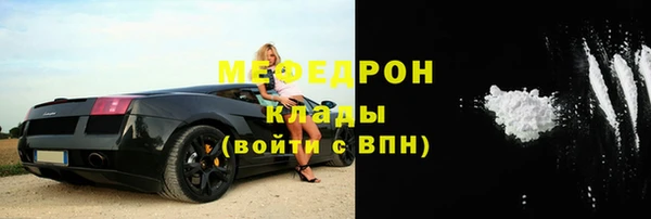 спайс Верхний Тагил