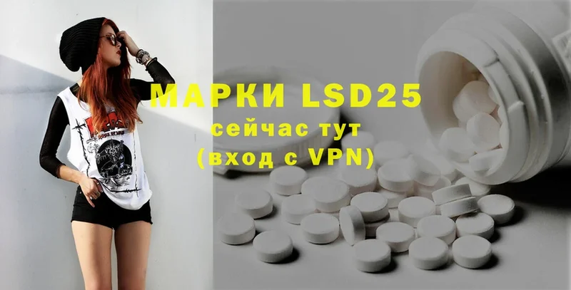 магазин продажи наркотиков  Артёмовский  LSD-25 экстази кислота 